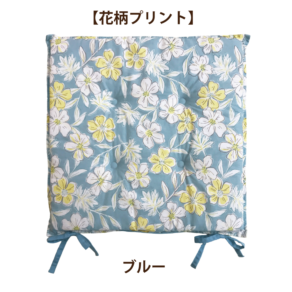 クッション シートクッション ひも付き ズレにくい 40×40 大量 お店卸