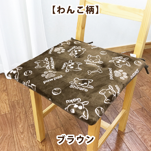 クッション シートクッション ひも付き ズレにくい 40×40 大量 お店卸