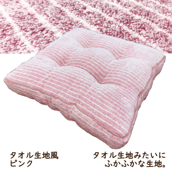 座布団 クッション 大きい おしゃれ 厚み6cm 55×55 リビング