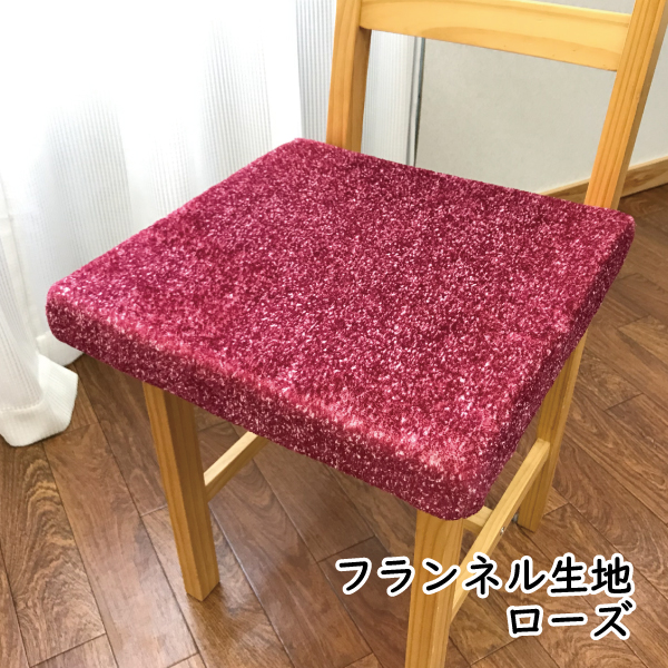 シートクッション 4枚組 新品未使用 洗える 両面使える へたりにくい シートクッション 45×45 4枚セット」の人気商品一覧 | 安い商品