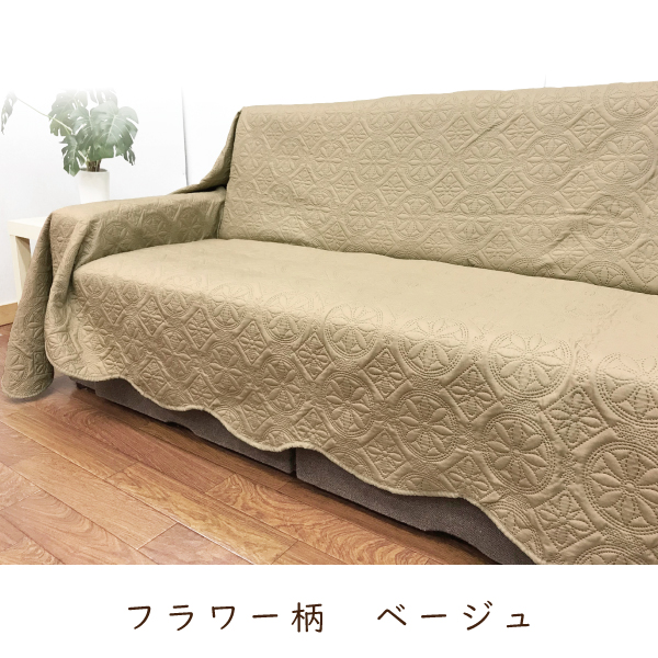 マルチカバー ソファ 長方形 190×240 北欧 ベット ソファベット