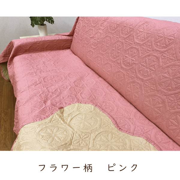 こたつ こたつ布団カバー 上掛け 中掛け マルチカバー ソファーカバー