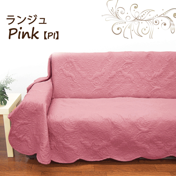 こたつ こたつ布団カバー 上掛け 中掛け マルチカバー ソファーカバー