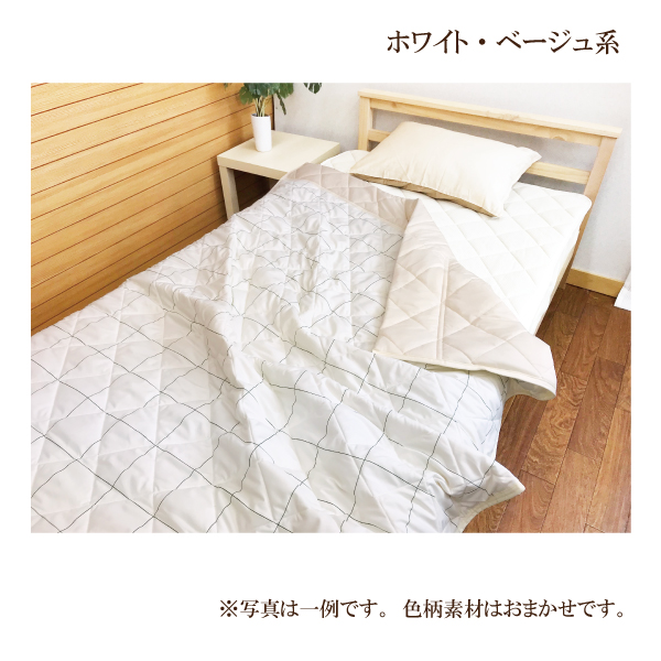 キルトケット 肌掛け布団 冷感 シングル リバーシブル タオルケット 夏