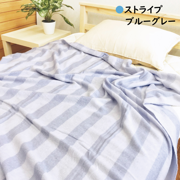 西川（nishikawa） タオルケット シングル 丈夫 綿 ふんわり 軽い掛け