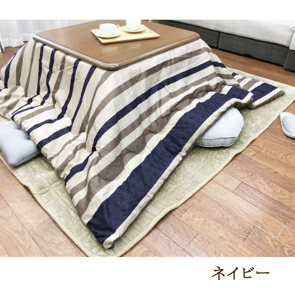 こたつ布団 正方形 長方形 こたつ掛け布団 リバーシブル ボーダー 190