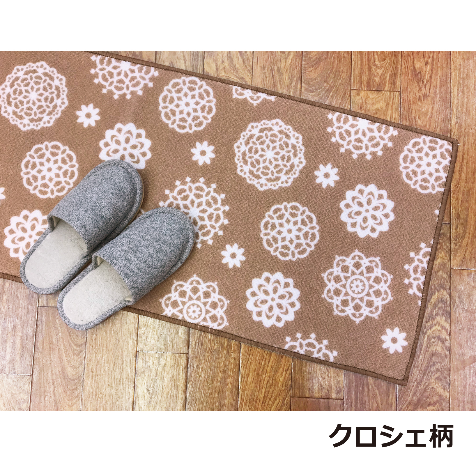 キッチンマット 玄関マット 45×120 洗える 滑り止め コンパクト 人気