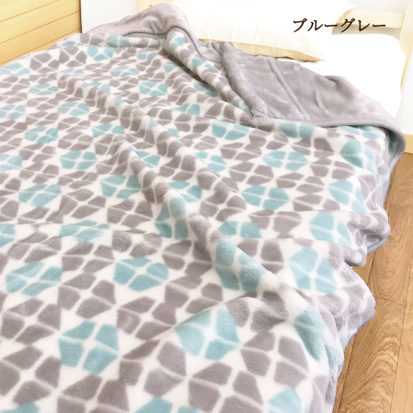 新品　2枚セット 西川の2枚合わせ毛布　Sシングルサイズ　静電気防止 西川（nishikawa） 毛布 シングル あったか やわらか 二重 2枚合わせ