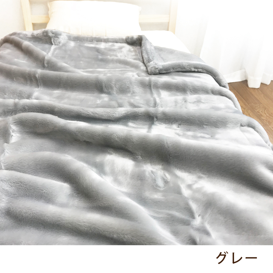 西川（nishikawa） 暖かい毛布 シングル 日本製 吸湿発熱 保温