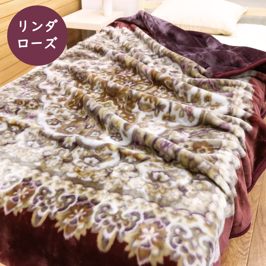 西川（nishikawa） 毛布 シングル 厚手 2枚合せ 2.5kg 140x200 ハイ