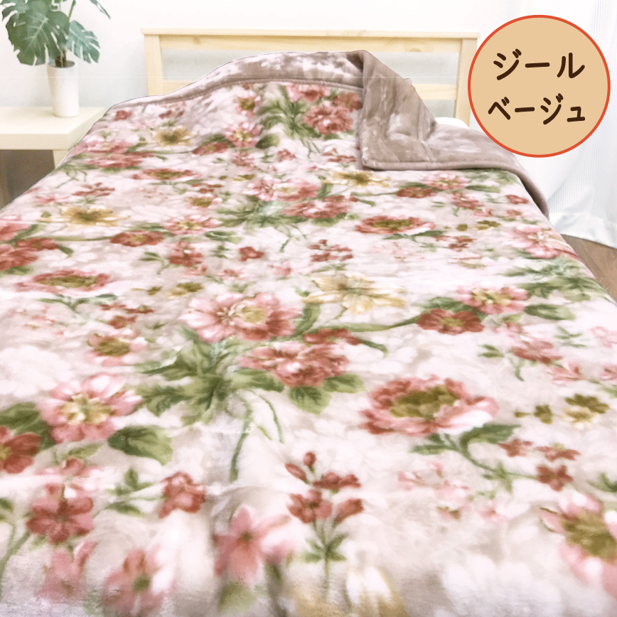 西川（nishikawa） 毛布 シングル 厚手 2枚合せ 2.5kg 140x200 ハイ