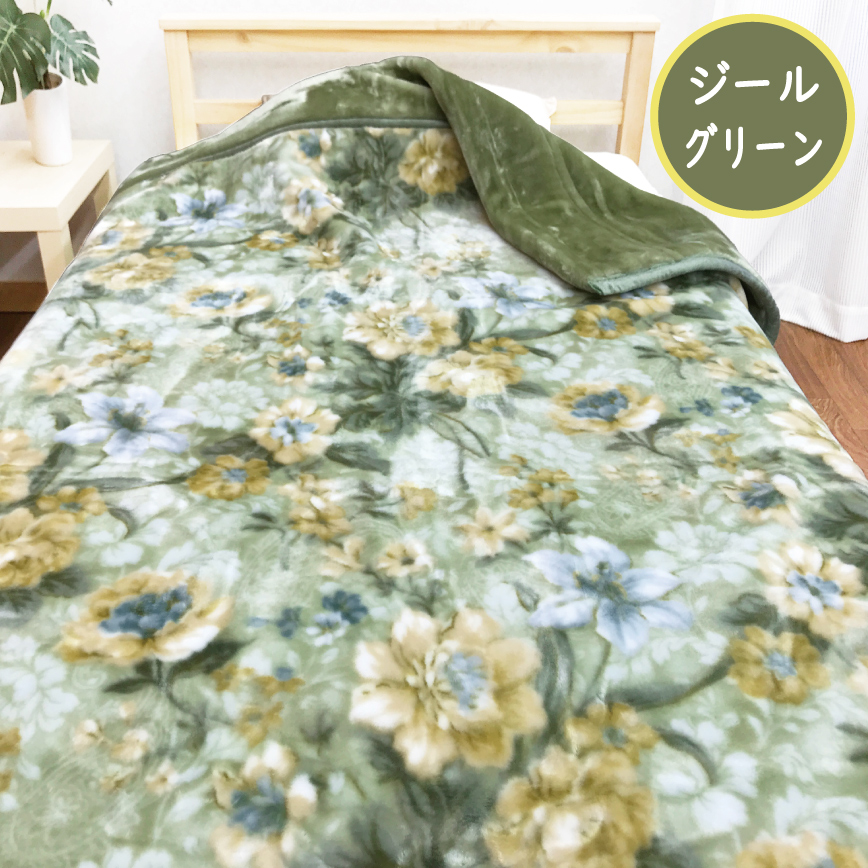 西川 シルク毛布 140x200cm シングル ２枚組 西川（nishikawa） 毛布 シングル 厚手 2枚合せ 2.5kg 140x200 ハイ