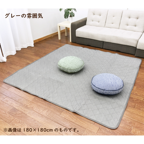 着せ替えラグマット正方形　KSL-408 着せ替えラグマット正方形 KSL-408 【公式通販】