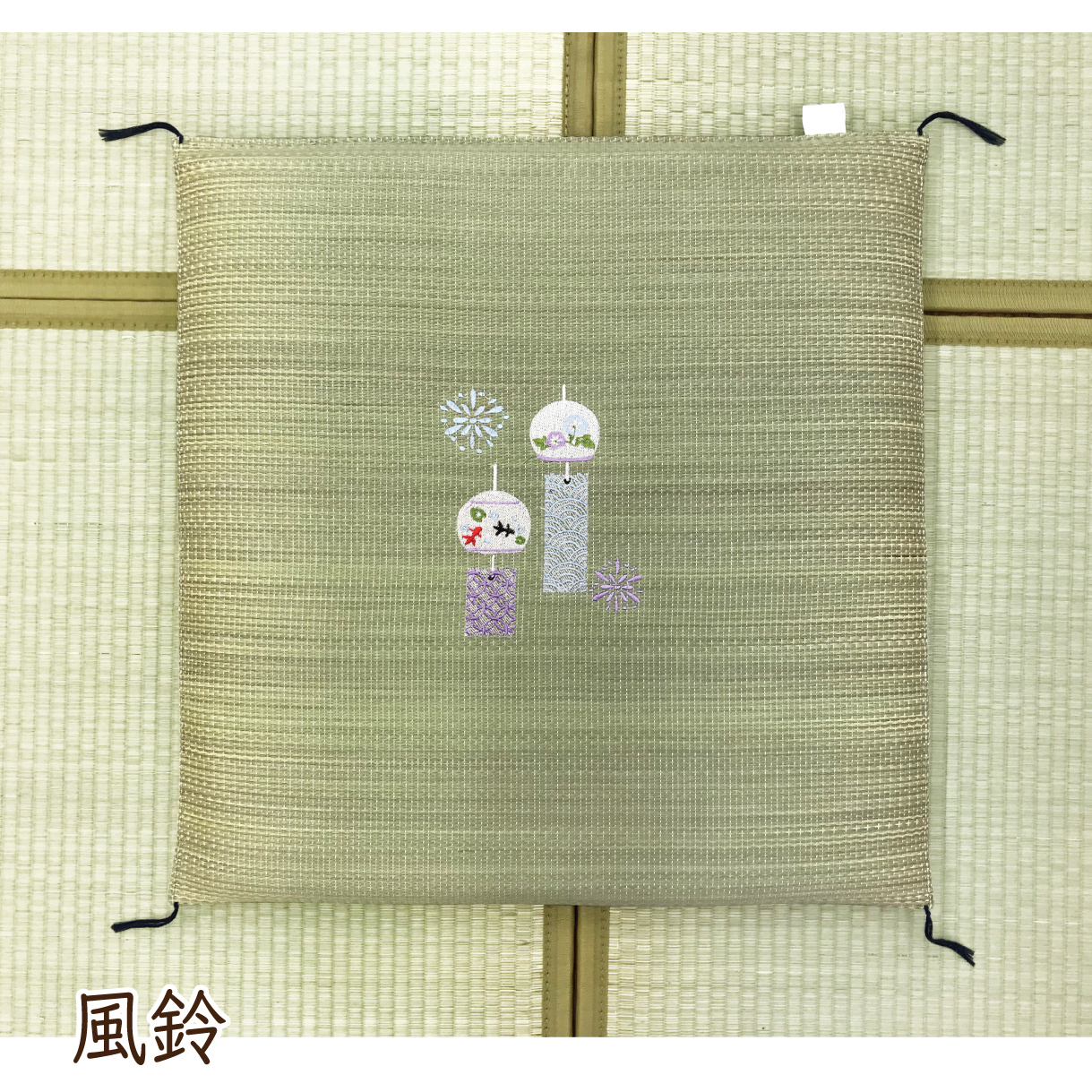 【美品】い草製座布団 夏用 5枚セット 楽天市場】い草座布団 5枚の通販