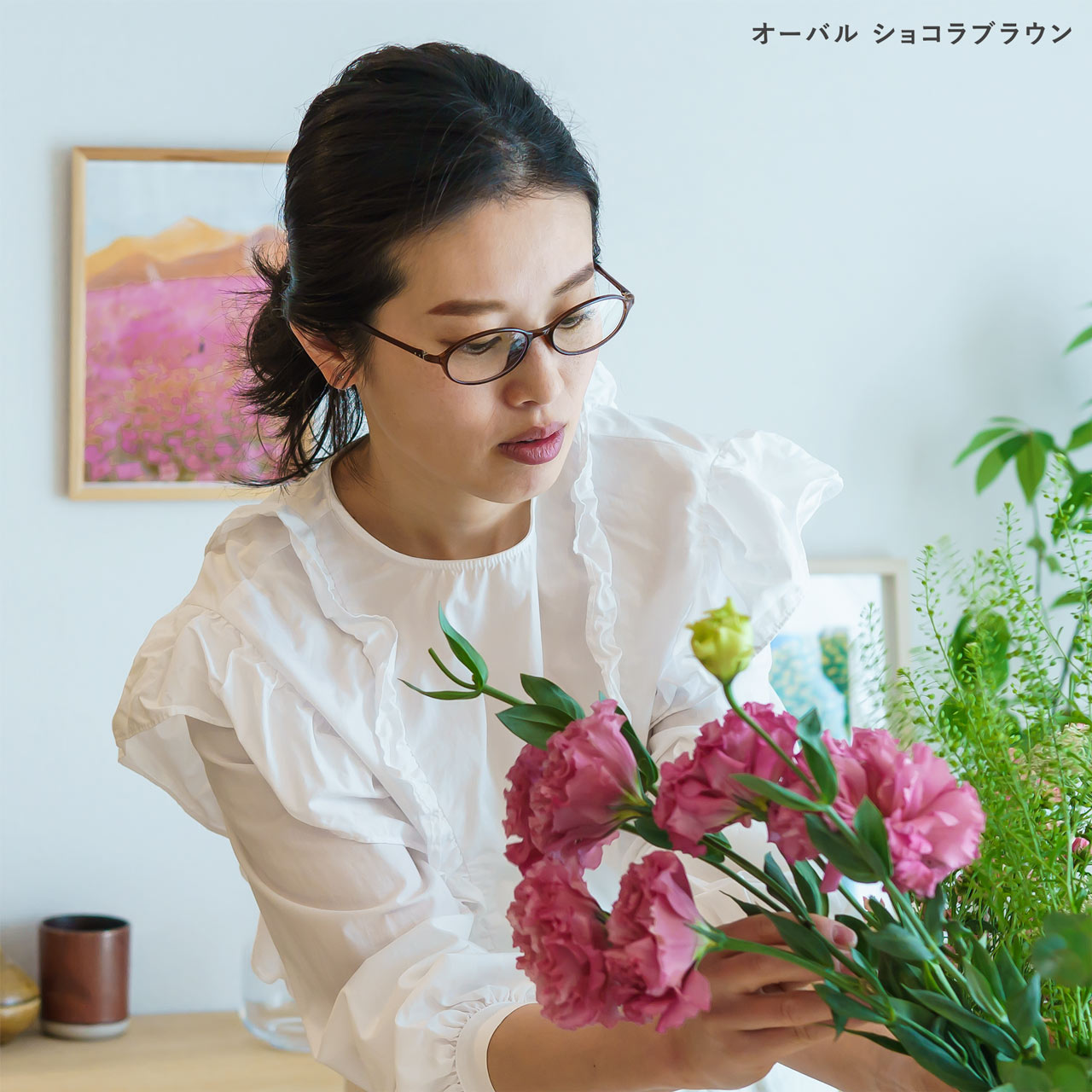 老眼鏡 オーバル