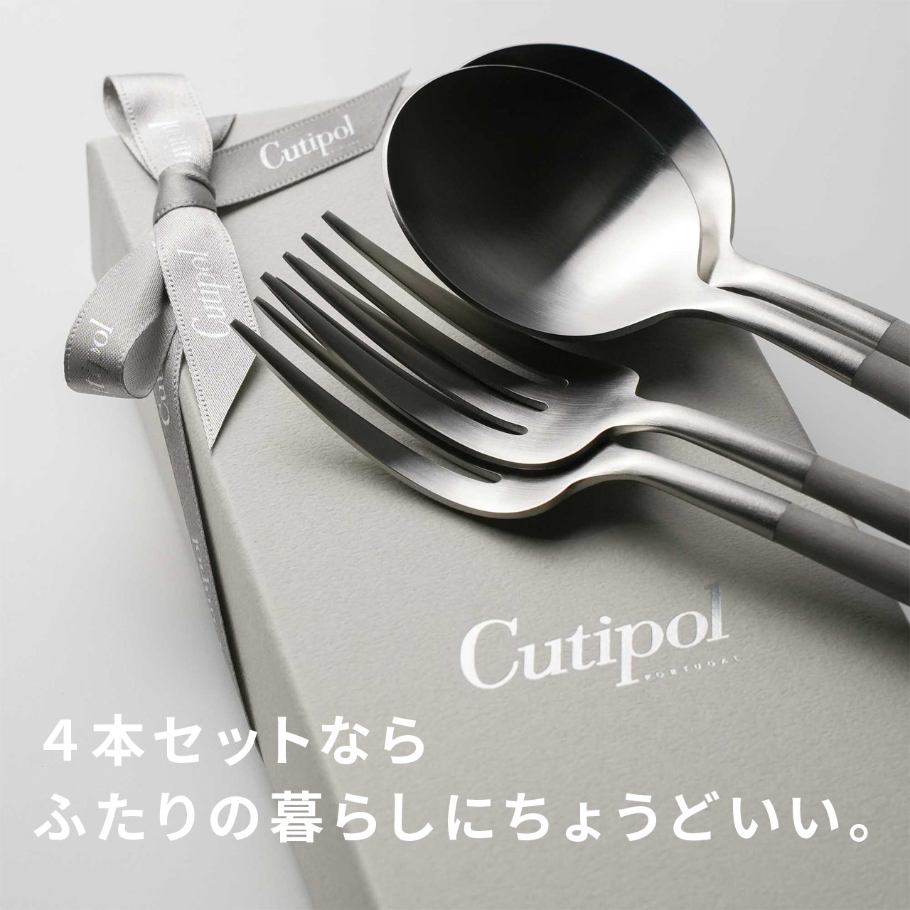 クチポール ゴア