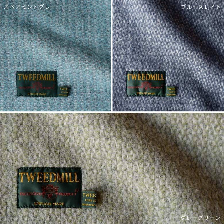 TWEEDMILL ツイードミル ブランケット イリュージョン イギリス製キルトピン付き ウール 大判 ストール スロー  :2720-thlsilk:LifeStyleHome - 通販 - Yahoo!ショッピング