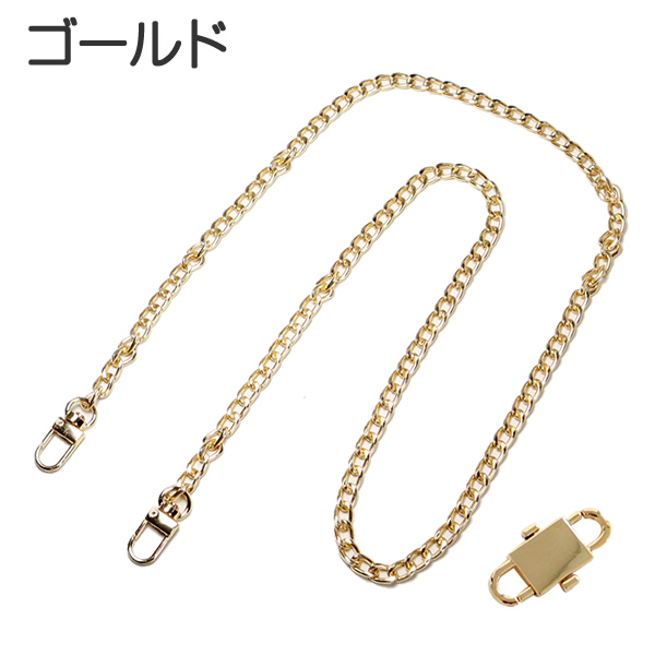 スマホストラップセット 合金製 チェーンストラップセット 100cm