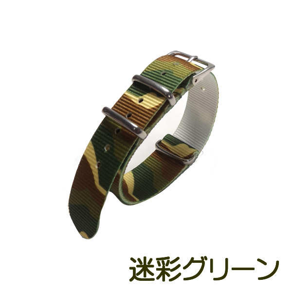 時計ベルト NATOベルト ナイロンベルト 12mm 14mm 16mm 18mm 20mm 22mm 24mm メンズ レディース 時計バンド 腕時計ベルトのみ |  | 18