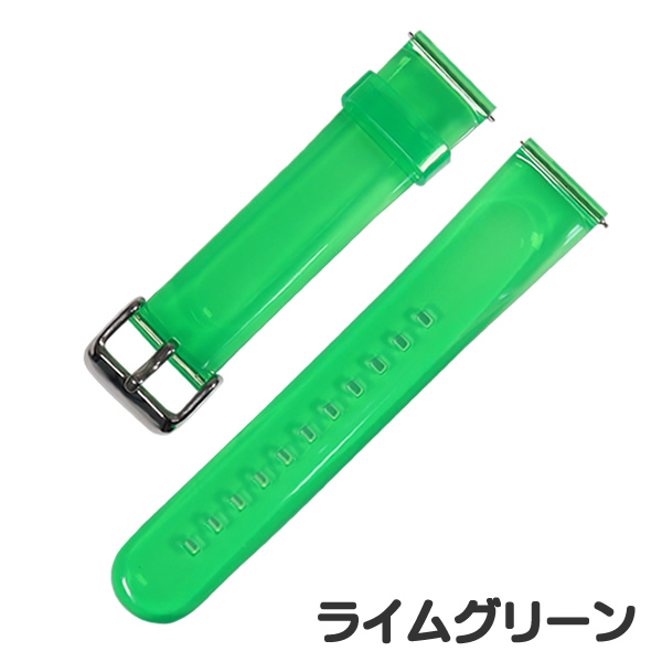 時計ベルト クリアバンド バネ棒・交換工具付き 20mm 22mm クリア素材