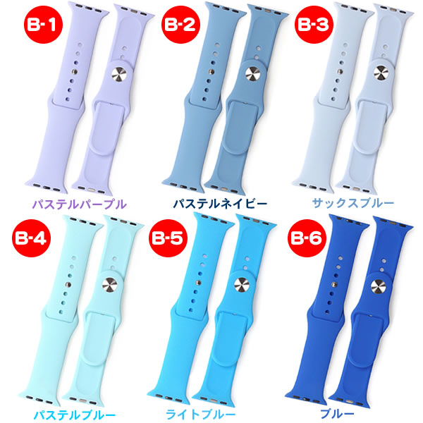 交換バンドB
