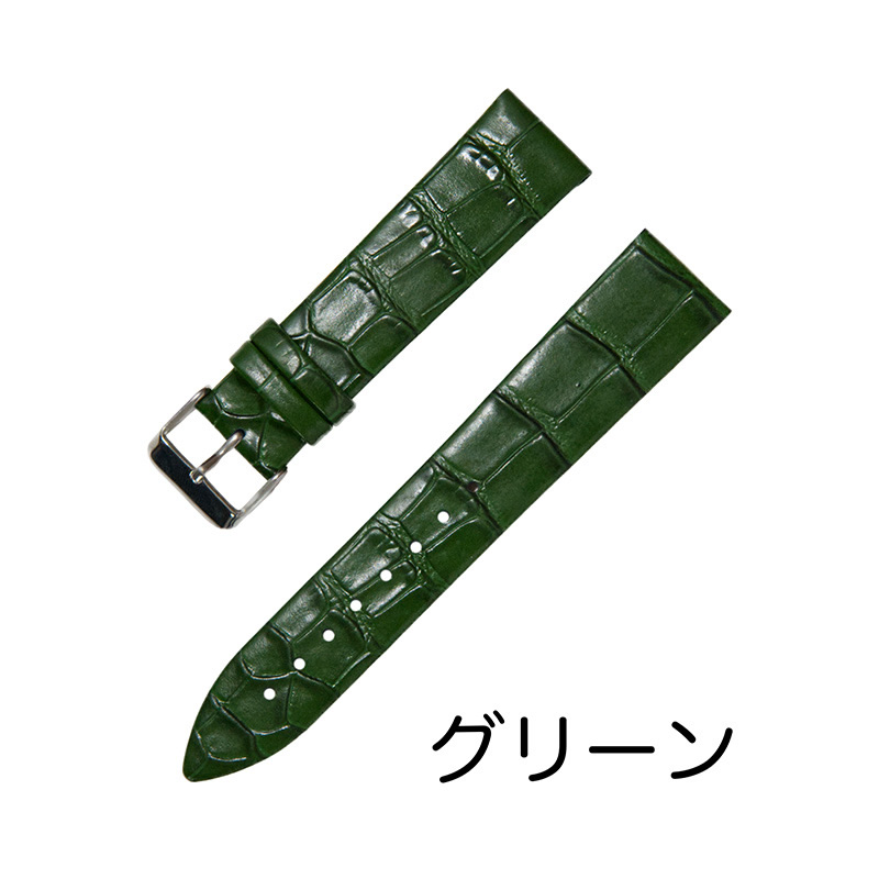 腕時計ベルト 本革 牛革 クロコ型押し 薄め バネ棒・交換工具付 時計