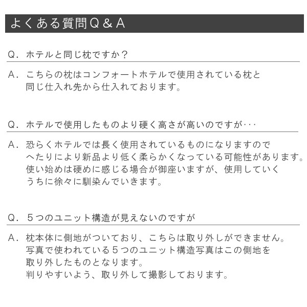 枕 まくら ピロー 大きめ 頸椎安定 チョイスピロー チョイスホテルズジャパン 専用綿100%カバーをプレゼント 正規品 : choise7-31 :  ライフタイム Yahoo!ショッピング店 - 通販 - Yahoo!ショッピング