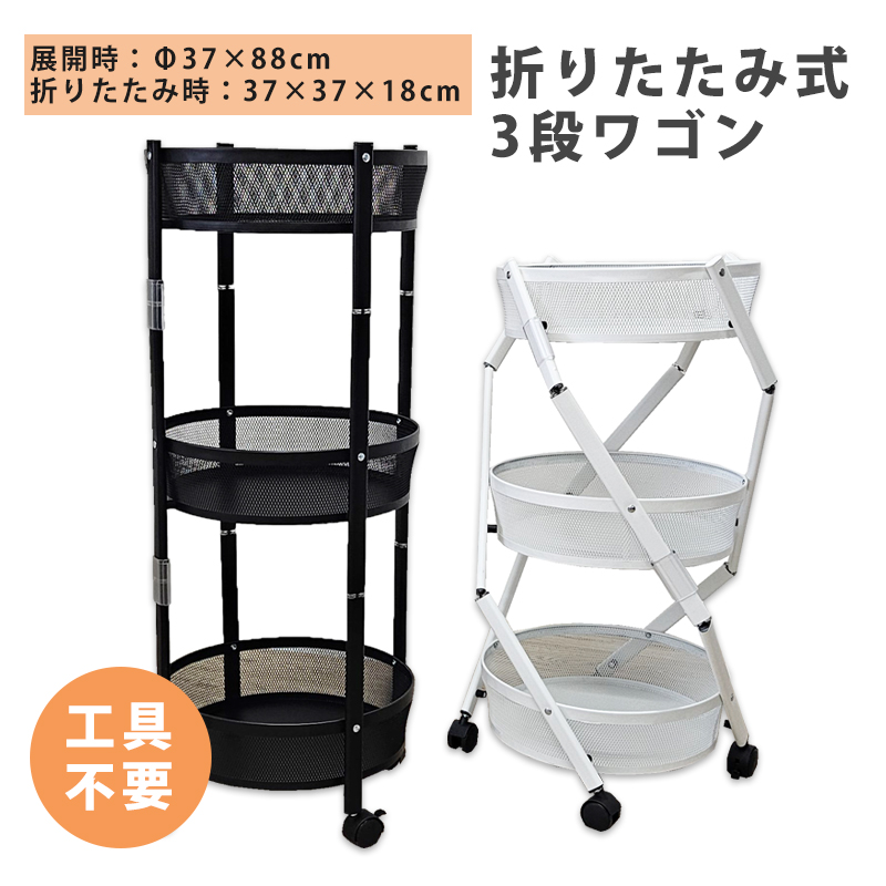 【ハンドメイド】キャスター付3段ワゴンシェルフ ロングタイプ（無地） 重量物対応 3段ファイルワゴン W720 D428 H1134 ブックワゴン