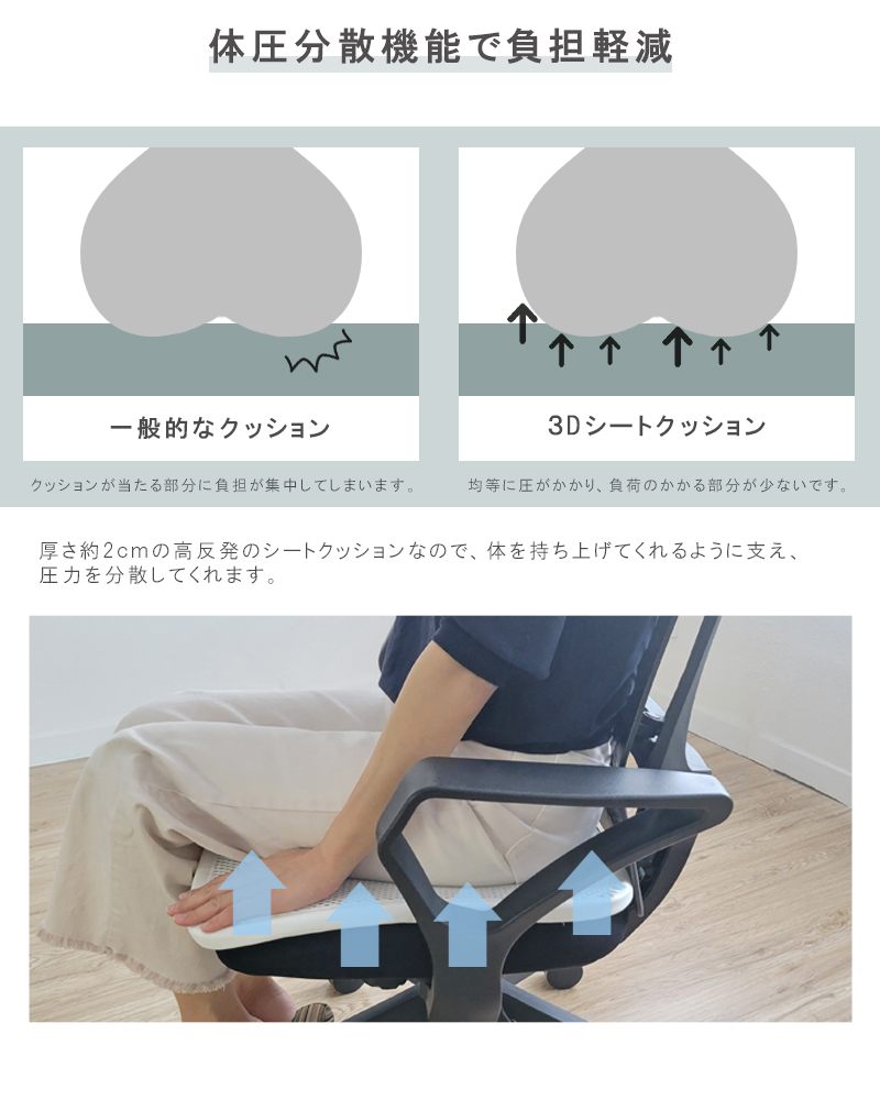 シートクッション 高反発 3D メッシュ 角型 椅子 クッション 車 運転 通気性 洗える デスクワーク 椅子用クッション シンプル  :3d-seet:ライフタイム Yahoo!ショッピング店 - 通販 - Yahoo!ショッピング