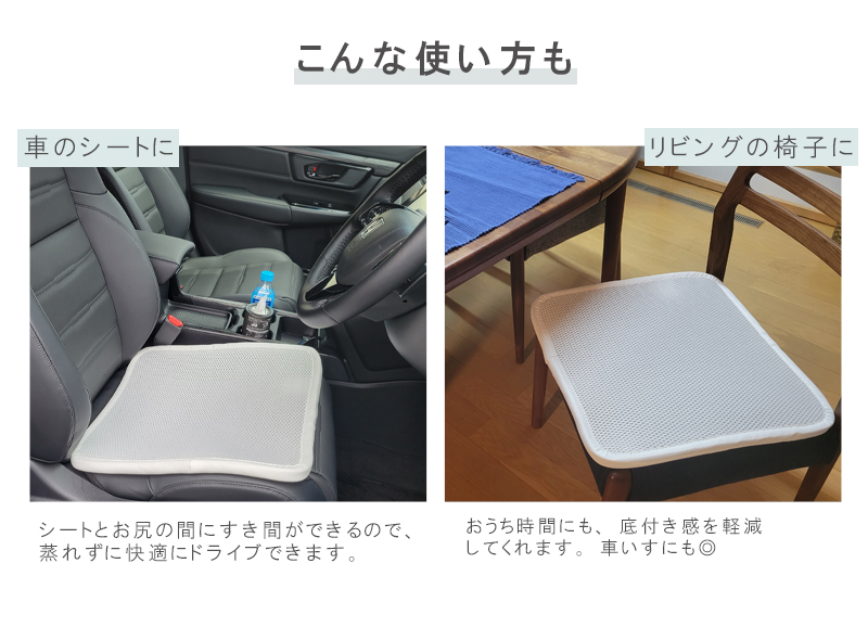 シートクッション 高反発 3D メッシュ 角型 椅子 クッション 車 運転 通気性 洗える デスクワーク 椅子用クッション シンプル  :3d-seet:ライフタイム Yahoo!ショッピング店 - 通販 - Yahoo!ショッピング