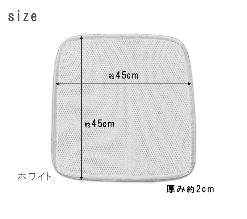 シートクッション 高反発 3D メッシュ 角型 椅子 クッション 車 運転 通気性 洗える デスクワーク 椅子用クッション シンプル :3d-seet:ライフタイム  Yahoo!ショッピング店 - 通販 - Yahoo!ショッピング