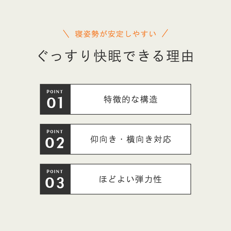 枕 まくら ピロー 大きめ 頸椎安定 チョイスピロー チョイスホテルズ