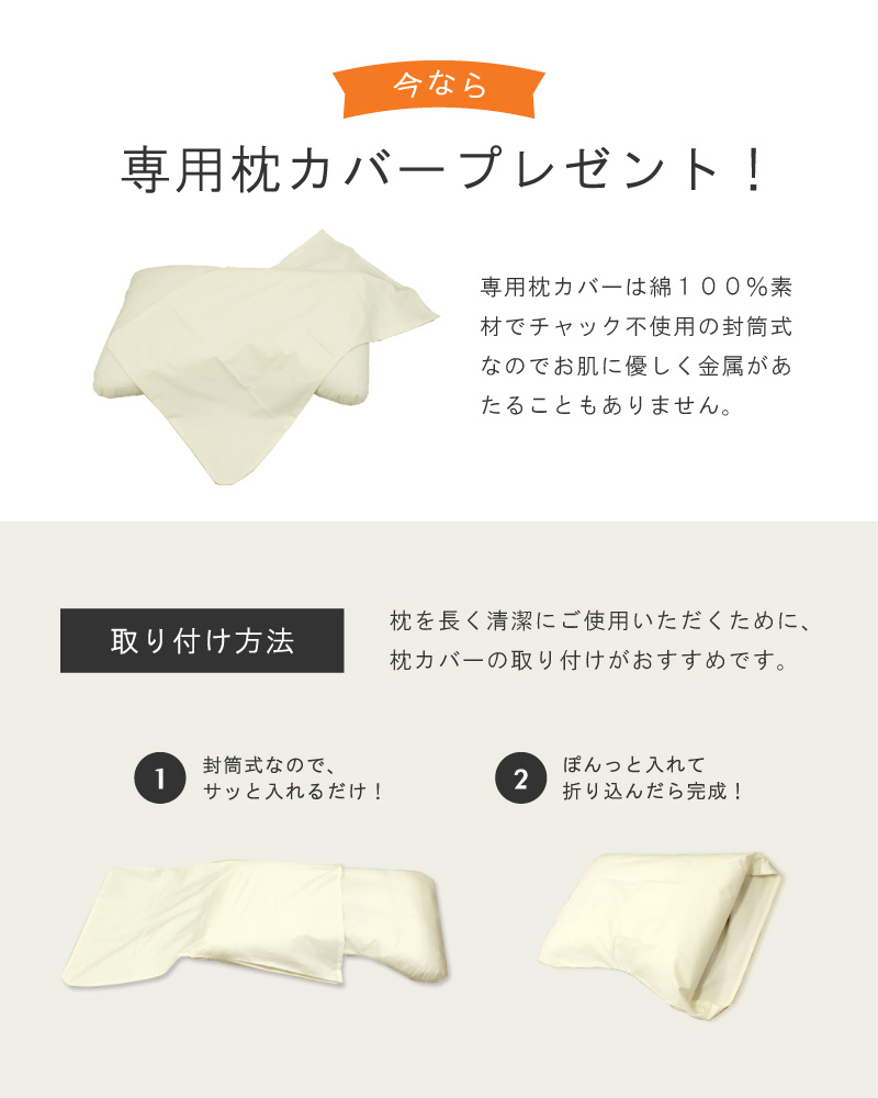 枕 まくら ピロー 大きめ 頸椎安定 チョイスピロー チョイスホテルズ