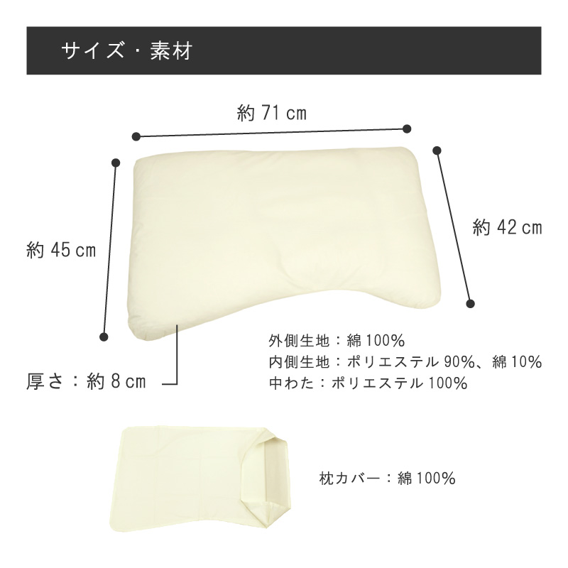 枕 まくら ピロー 大きめ 頸椎安定 チョイスピロー チョイスホテルズ
