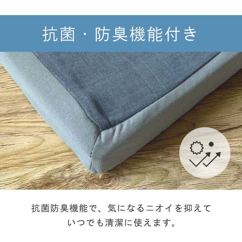 SALE】冷感マットレス 接触冷感 ごろ寝マット 4つ折りマットレス