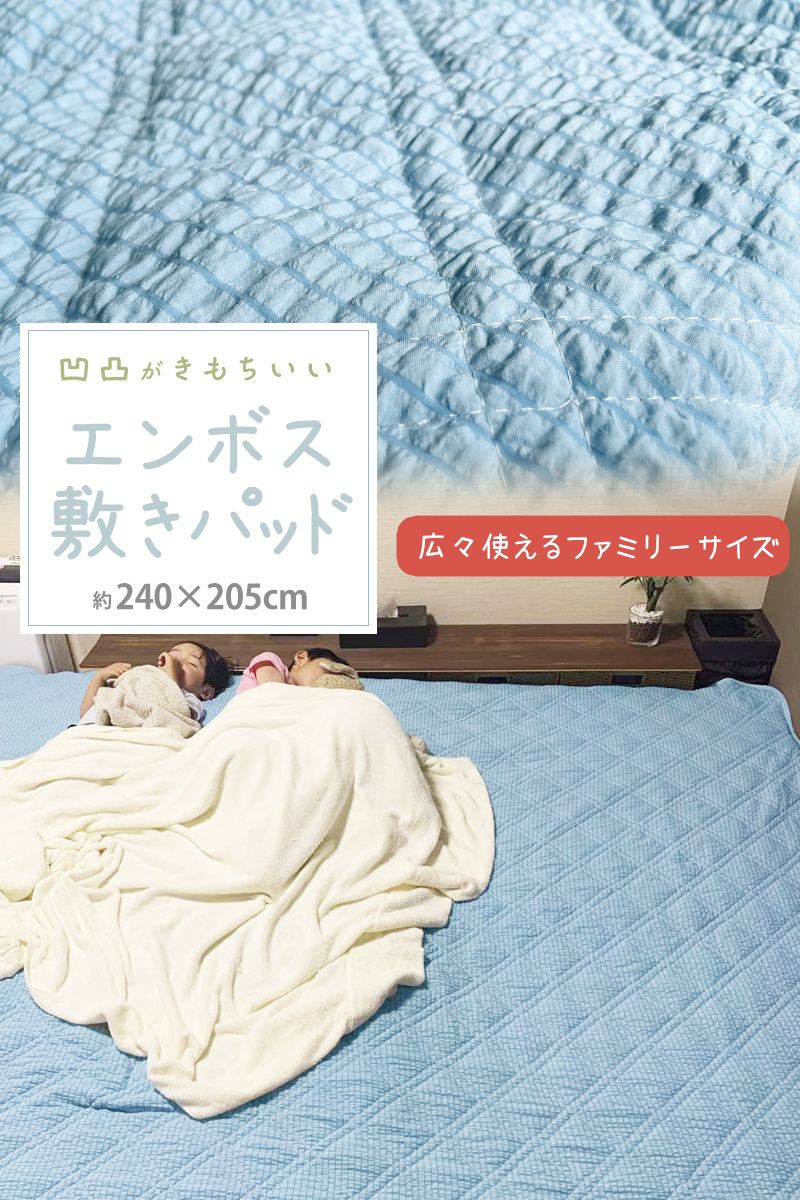 ファミリーベッド 敷布団 ベッドパッド　敷きパッド　⭐︎新品⭐︎値下げしました 楽天市場】【最大20%OFF SALE！9/24 10:59まで】敷きパッド 寝具