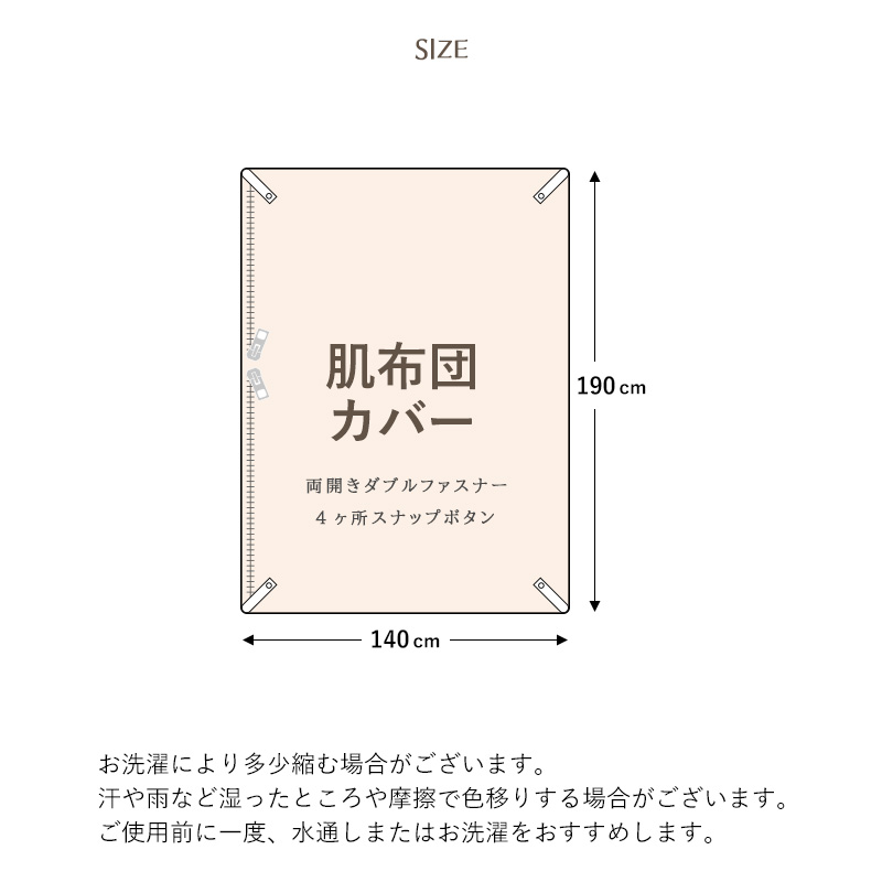 二重ガーゼ 掛け布団カバー 布団カバー 綿100％ シングル 肌布団カバー