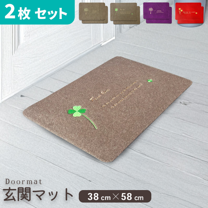 ���փ}�b�g �Q���Z�b�g �����p ��40×60cm �D���Ƃ� �k�� �􂦂� ����~�� �y�b�g�}�b�g �O�p �唻 �G���g�����X ���� ���O�p �t�����[ �ԕ� �c���[ �N���[�o�[