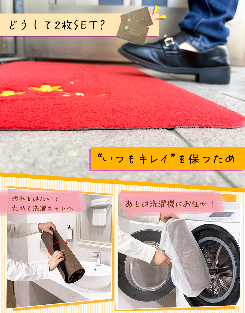 玄関マット 2枚セット 北欧 ナチュラル ボタニカル 薄型5mm 洗える 滑り止め 室内 屋外 植物柄 ドアに引っかかりにくい エントランスマット | ブランド登録なし | 06