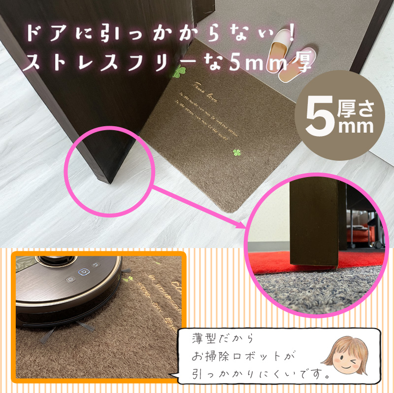 玄関マット 2枚セット 北欧 ナチュラル ボタニカル 薄型5mm 洗える 滑り止め 室内 屋外 植物柄 ドアに引っかかりにくい エントランスマット | ブランド登録なし | 07