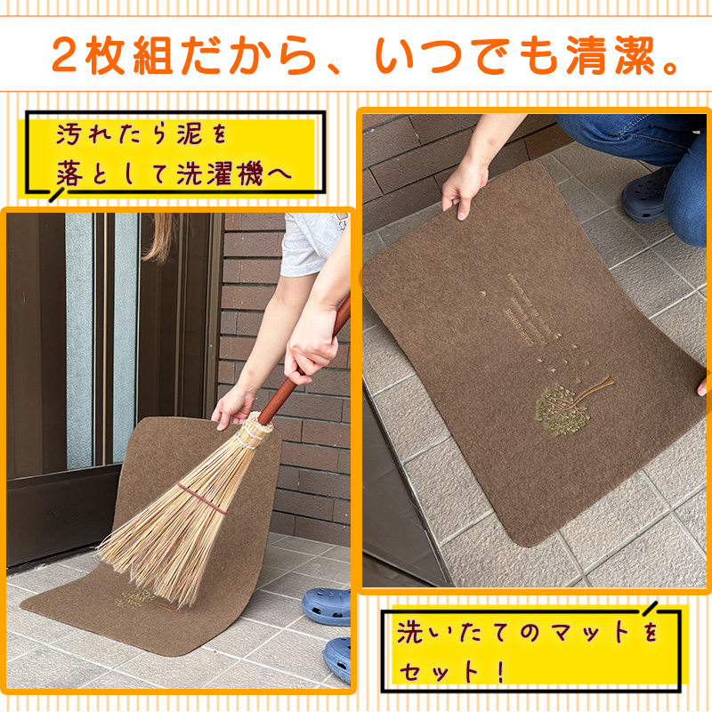 玄関マット 2枚セット 北欧 ナチュラル ボタニカル 薄型5mm 洗える 滑り止め 室内 屋外 植物柄 ドアに引っかかりにくい エントランスマット | ブランド登録なし | 08