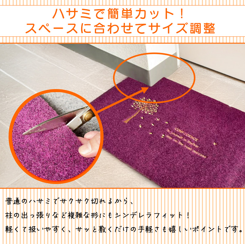 玄関マット 2枚セット 北欧 ナチュラル ボタニカル 薄型5mm 洗える 滑り止め 室内 屋外 植物柄 ドアに引っかかりにくい エントランスマット | ブランド登録なし | 10