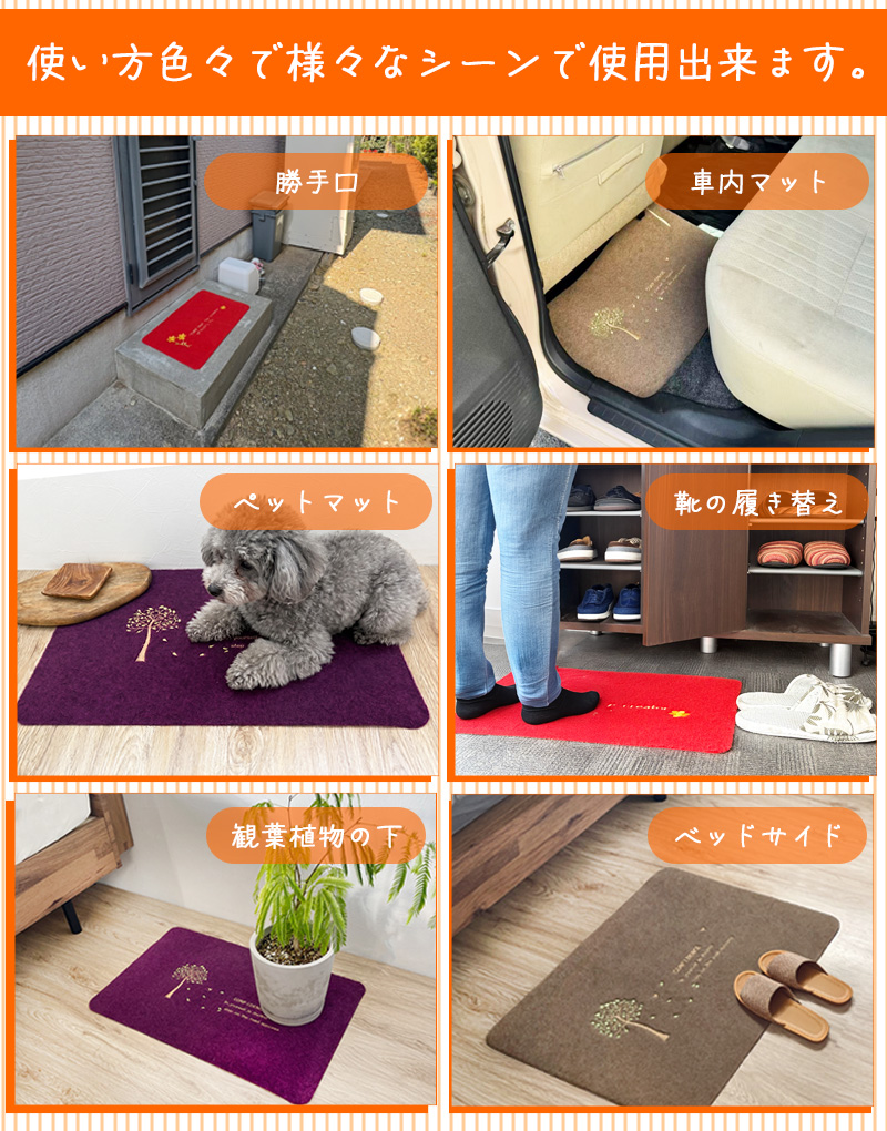 玄関マット 2枚セット 北欧 ナチュラル ボタニカル 薄型5mm 洗える 滑り止め 室内 屋外 植物柄 ドアに引っかかりにくい エントランスマット | ブランド登録なし | 11
