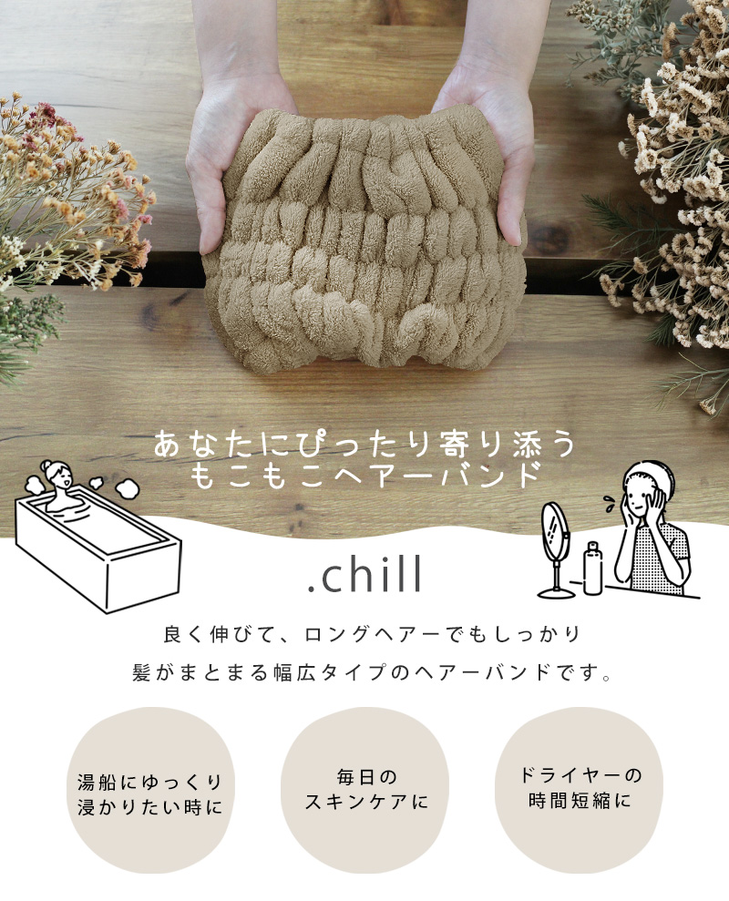 ヘアタオル ヘアバンド レディー ス メンズ 洗顔用 おしゃれ 家用 韓国