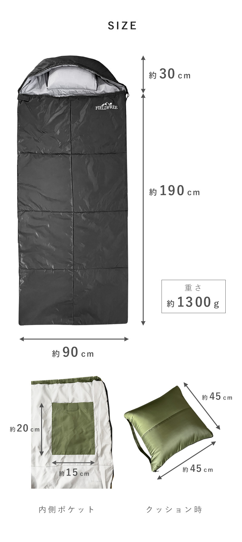 寝袋 SALE 5980→4580円 洗える シュラフ 封筒型 防災 クッションに 
