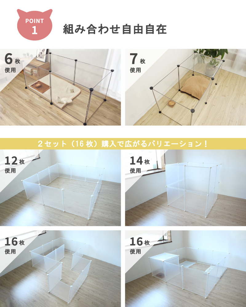 ペットフェンス ケージ ペットサークル Mサイズ 50×50cm 犬 子猫