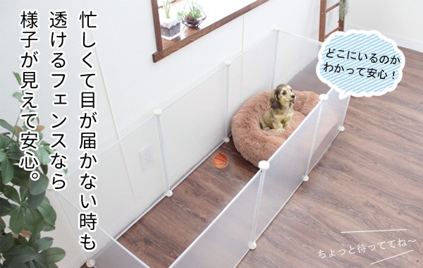 お買い得 ペットフェンス ケージ ペットサークル Mサイズ 犬 子猫 小動物 うさぎ フェレット 送料無料 小型犬 ペット用品 ケージ 仕切り 50 50cm 8枚組 透明 柵 品質検査済