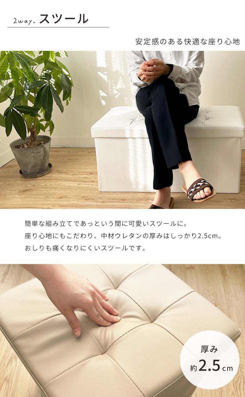 収納ボックス フタ付き 布 収納ベンチ 椅子 折りたたみ 座れる ソファ 長方形 Mサイズ スツール 収納 蓋付き おしゃれ 北欧 折り畳み 玄関 ベンチ | ブランド登録なし | 22