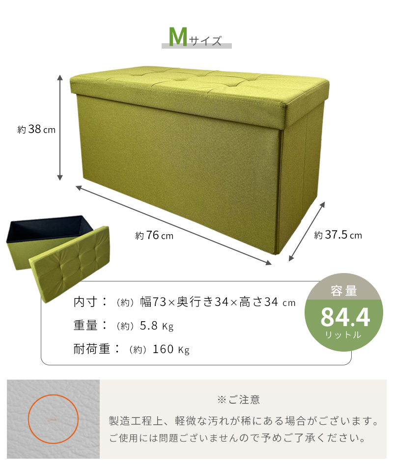 収納ボックス フタ付き 布 収納ベンチ 椅子 折りたたみ 座れる ソファ 長方形 Mサイズ スツール 収納 蓋付き おしゃれ 北欧 折り畳み 玄関 ベンチ | ブランド登録なし | 17