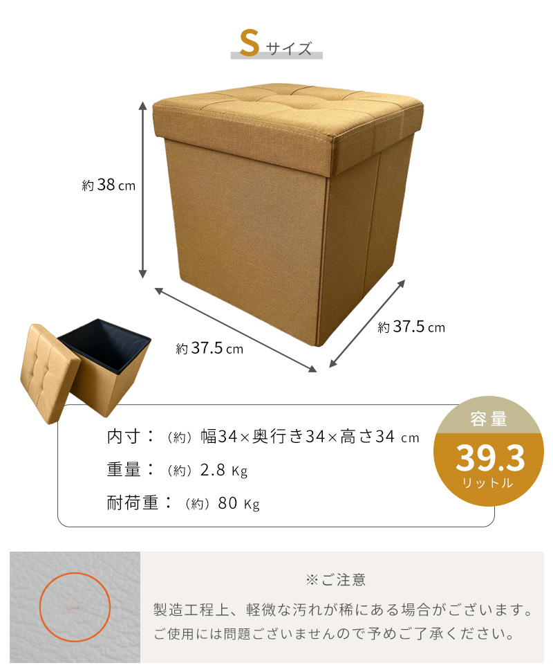 スツール 収納 椅子 座れる収納ボックス フタ付き 布 収納ベンチ 椅子 折りたたみ 座れる 正方形 Sサイズ フタ スツール おしゃれ 北欧 折り畳み | ブランド登録なし | 24